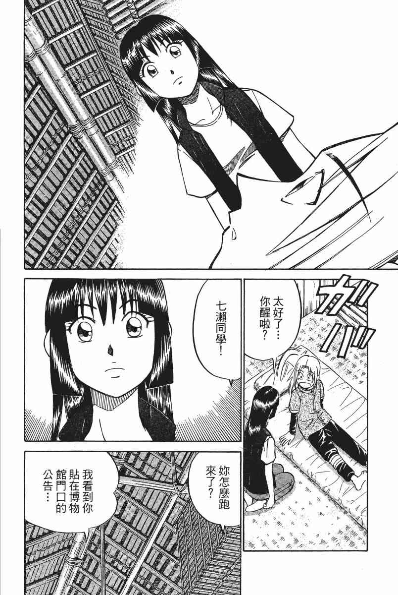 5卷166