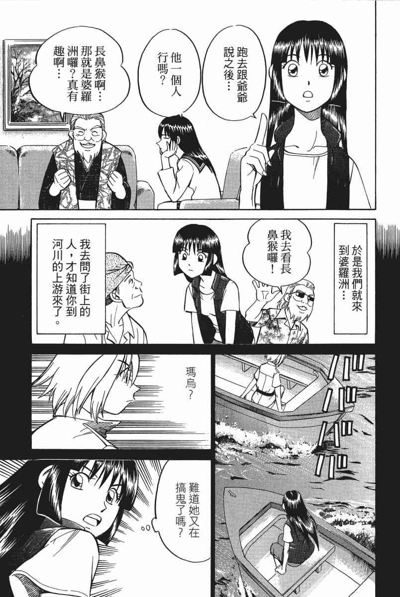 5卷167