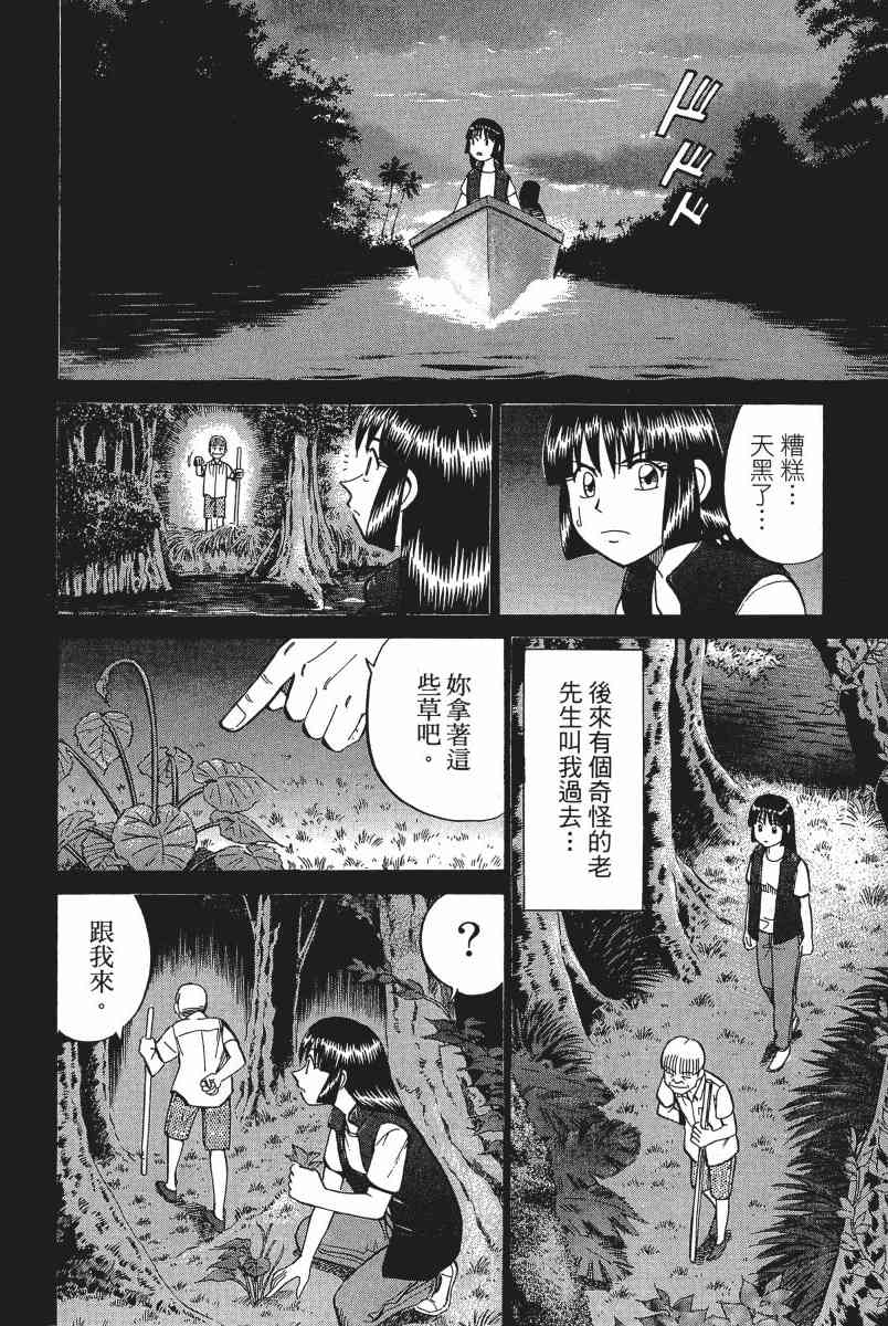 5卷168