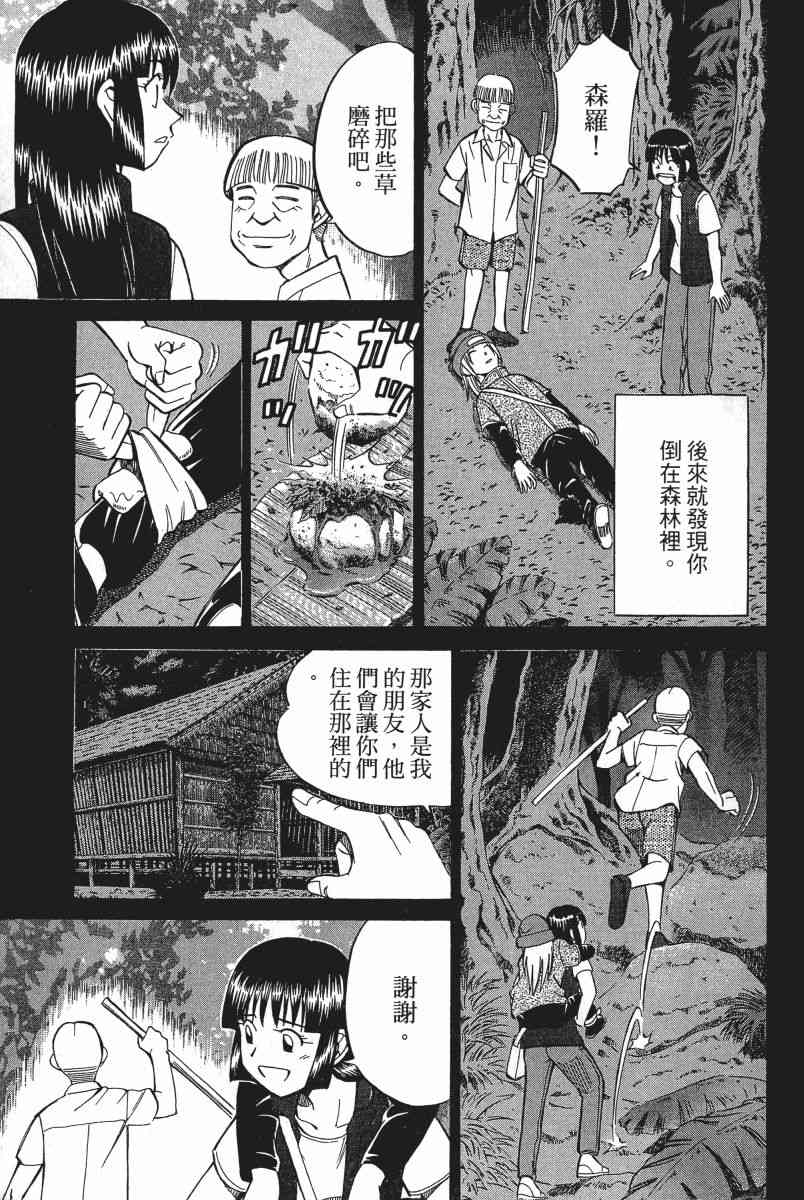 5卷169