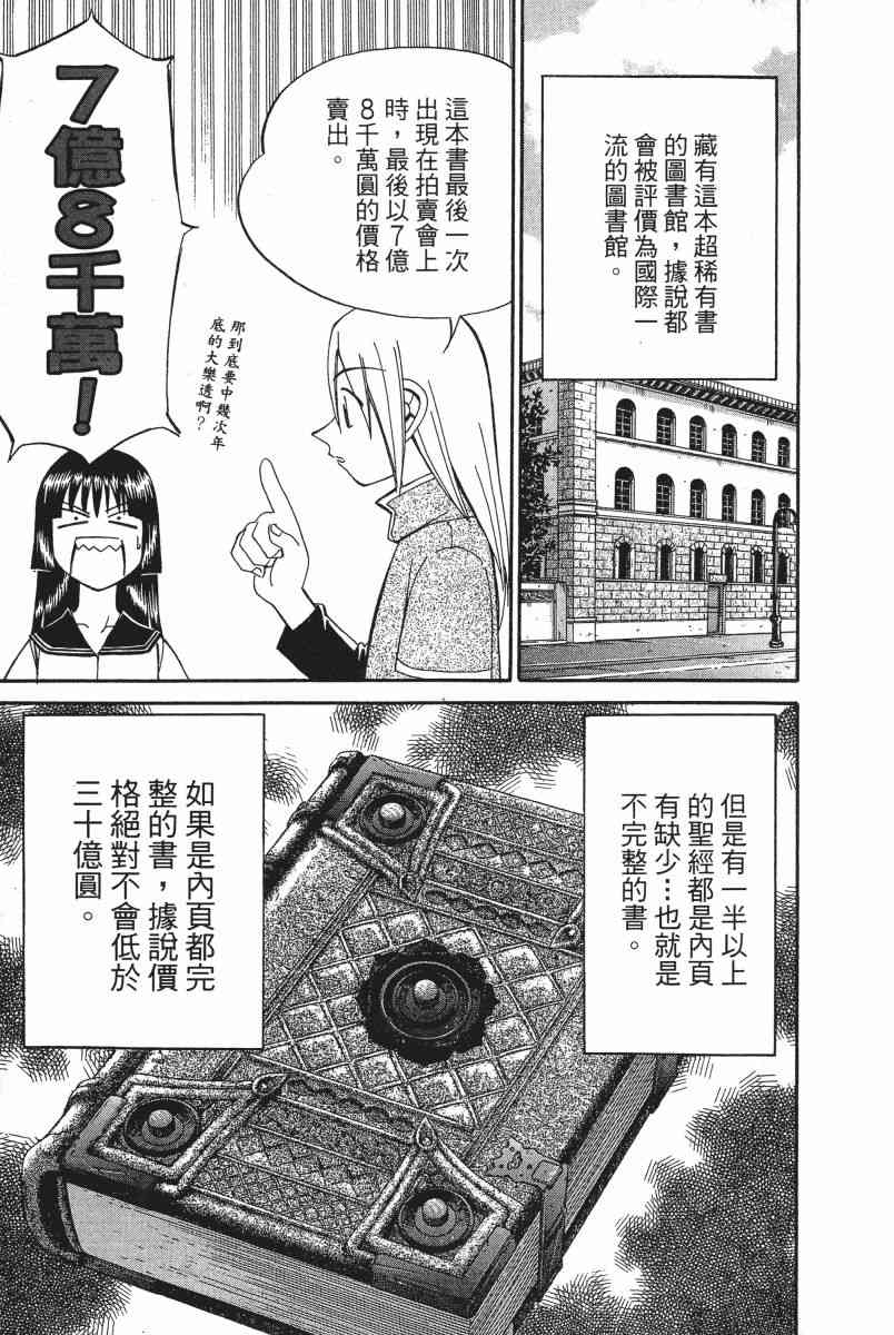 5卷17