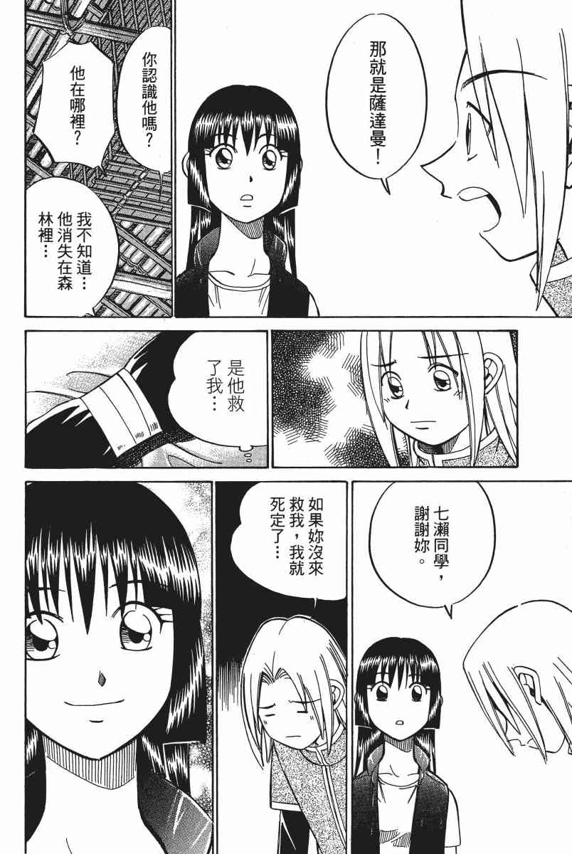 5卷170