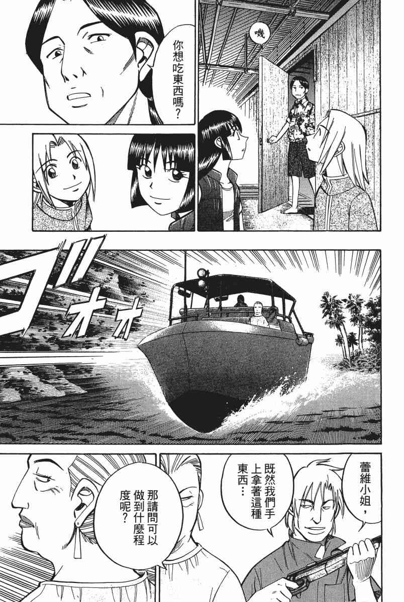 5卷171