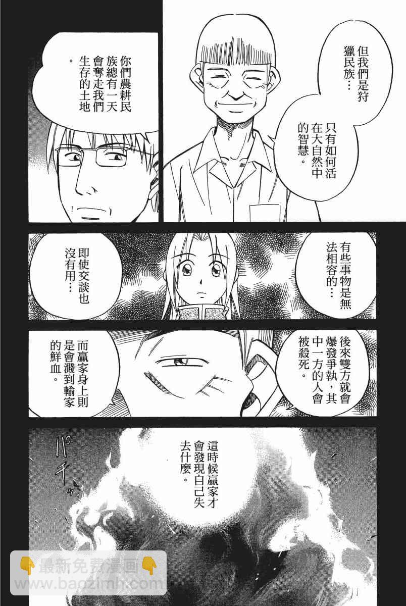 5卷174