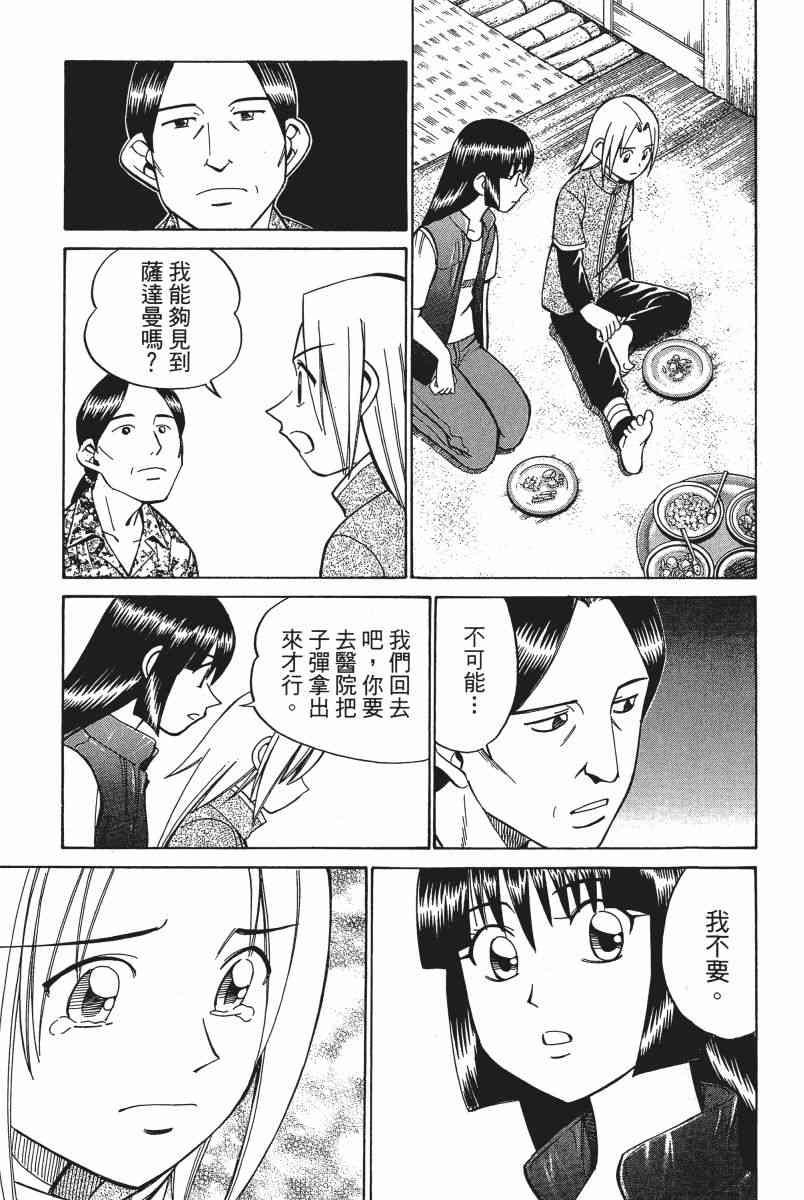 5卷175