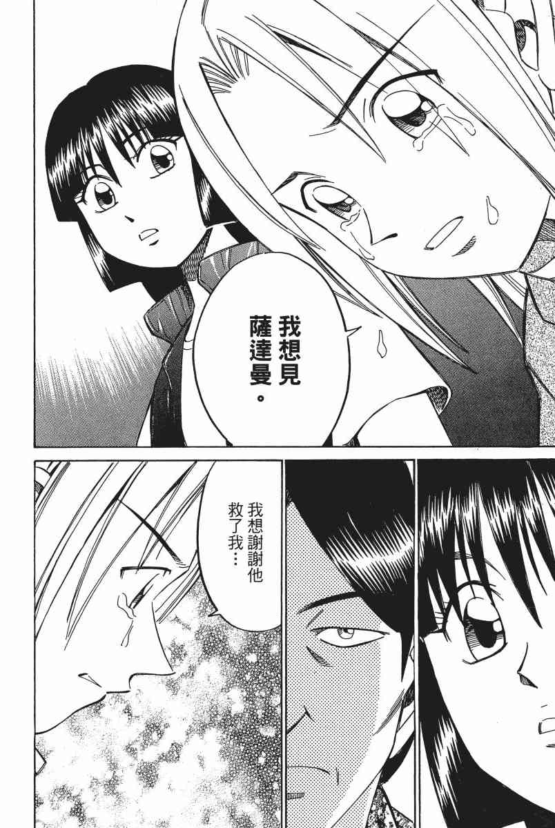 5卷176