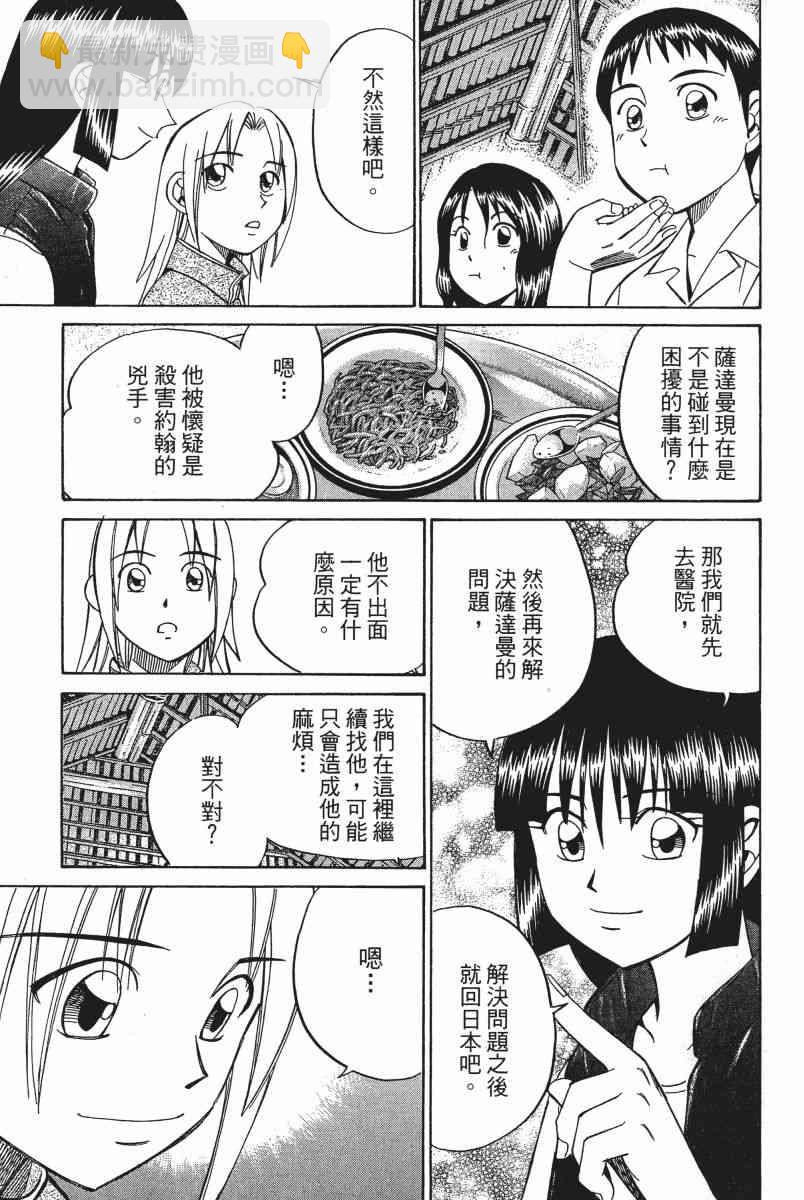 5卷177
