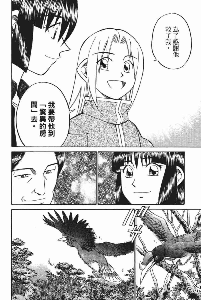 5卷178