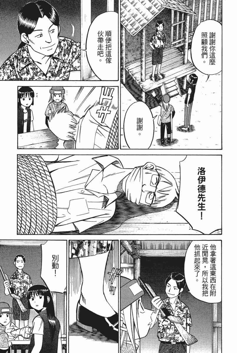 5卷179