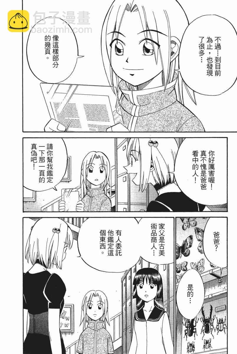 5卷18