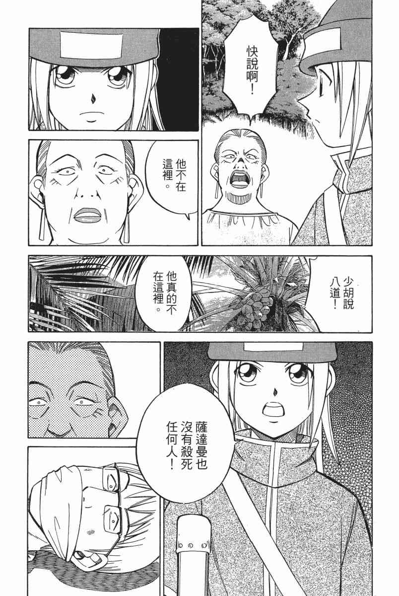 5卷181