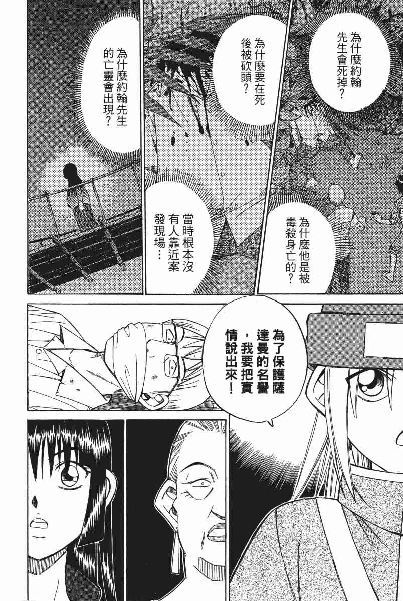 5卷182