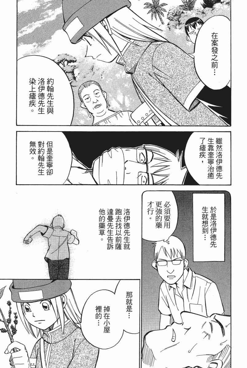 5卷183