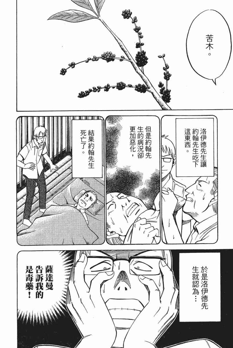 5卷184
