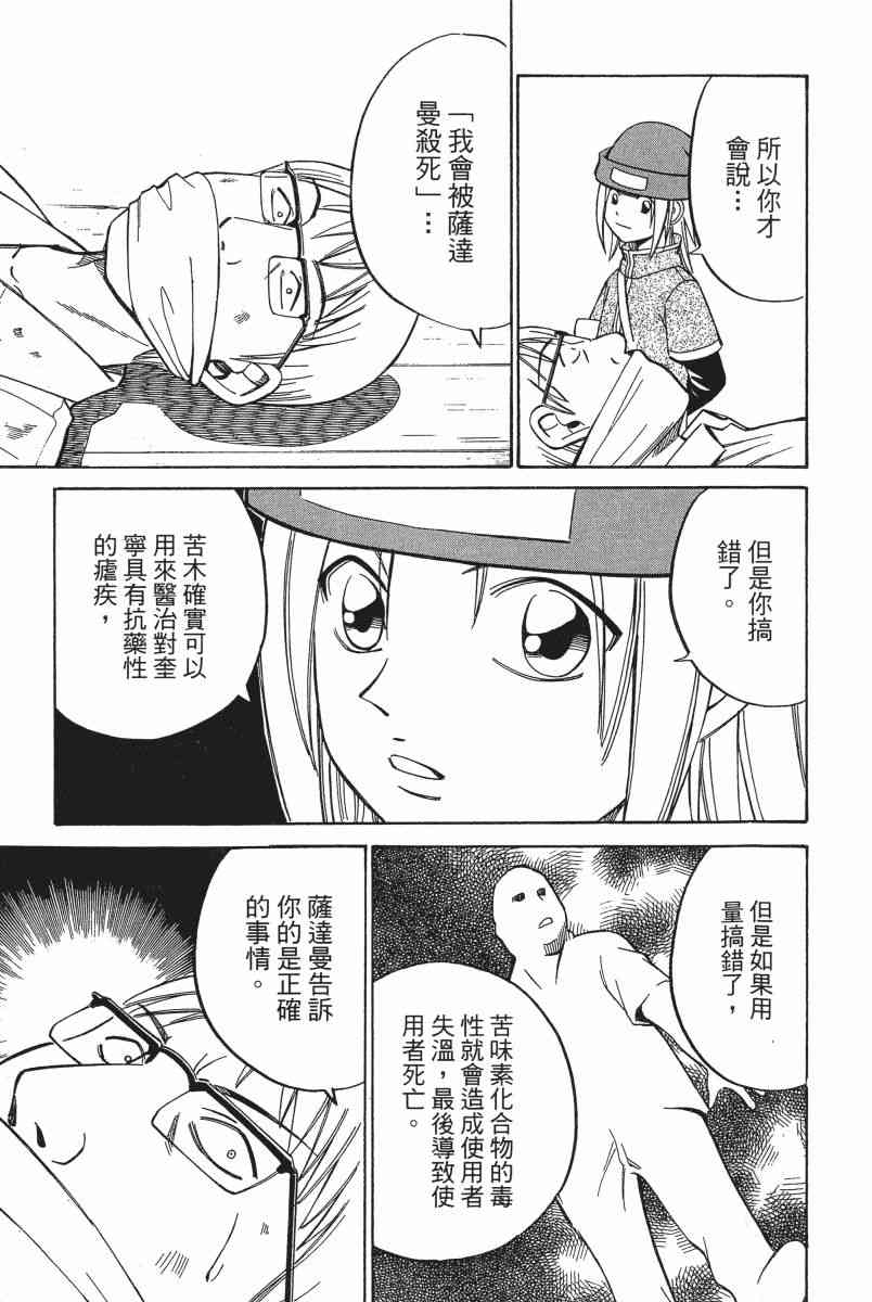 5卷185