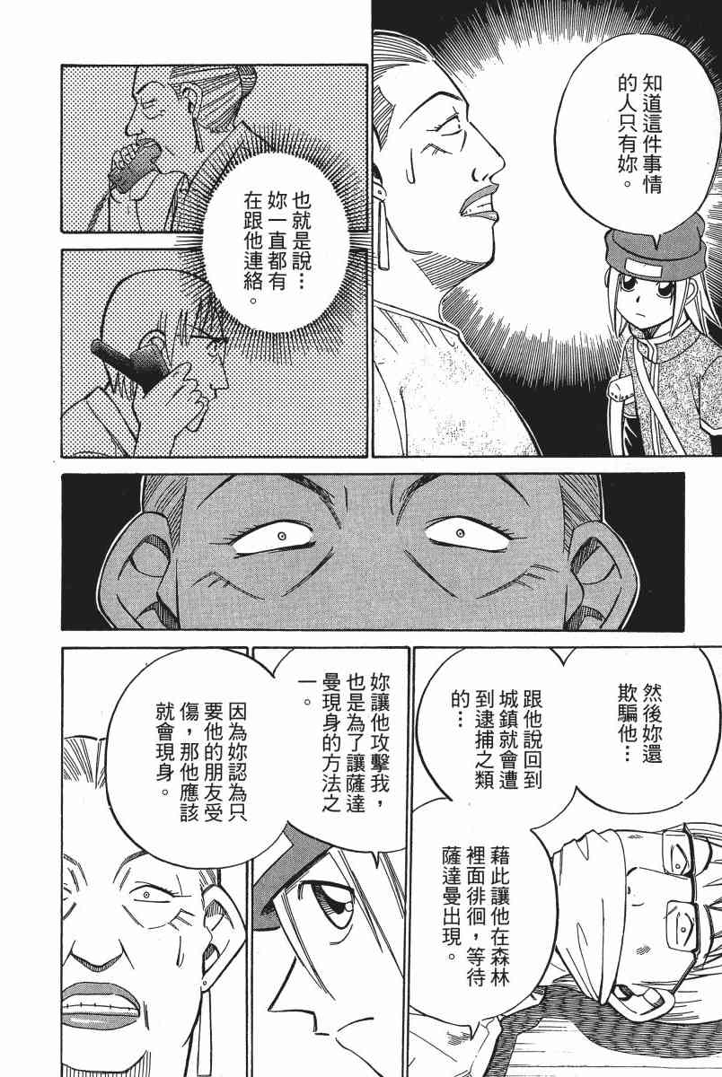 5卷188