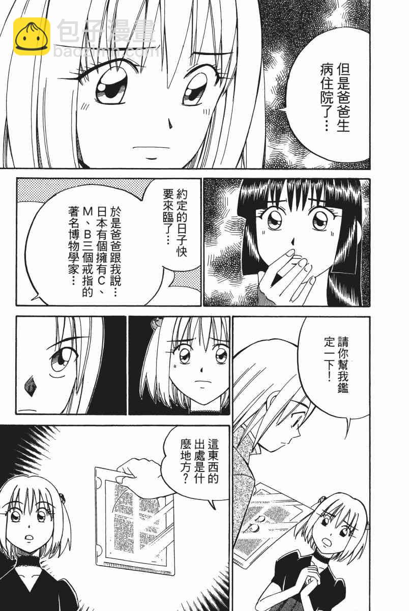 5卷19