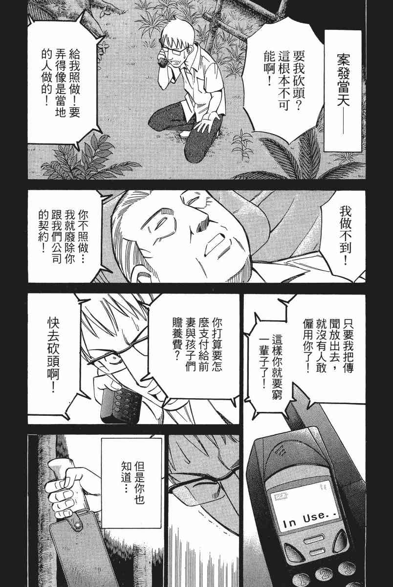 5卷190