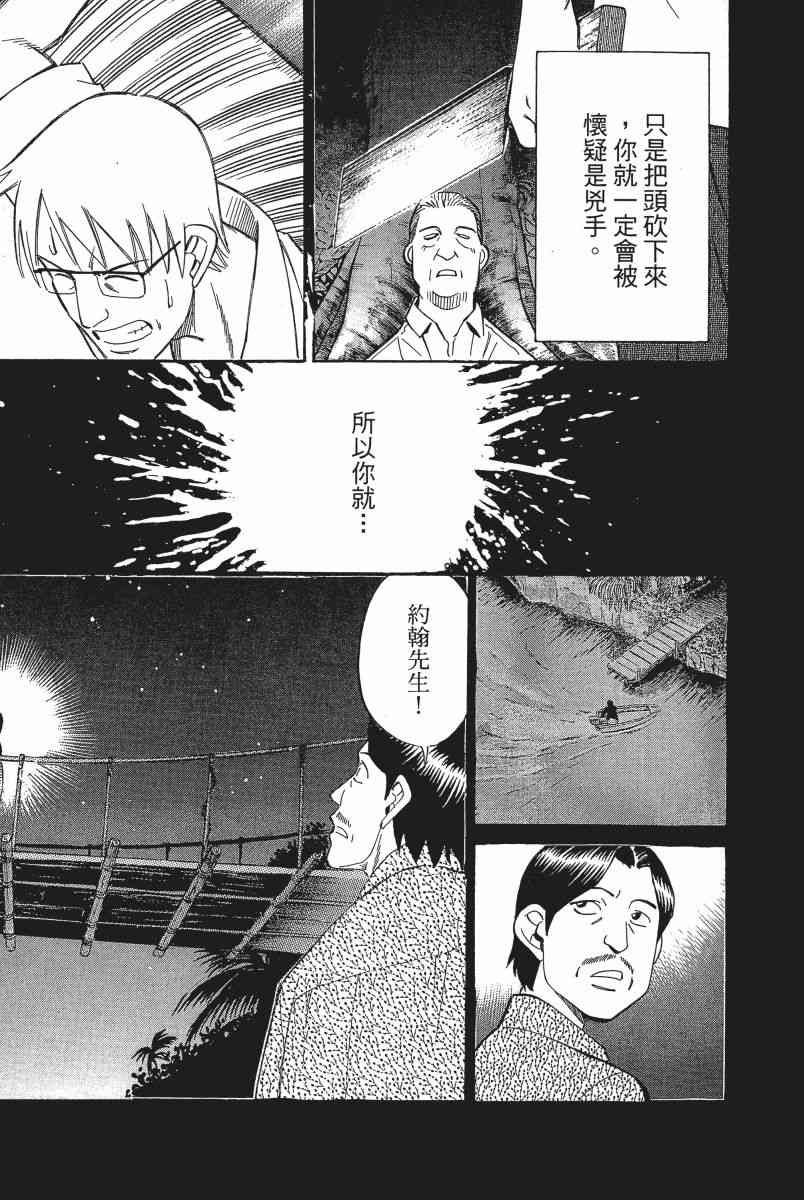 5卷191