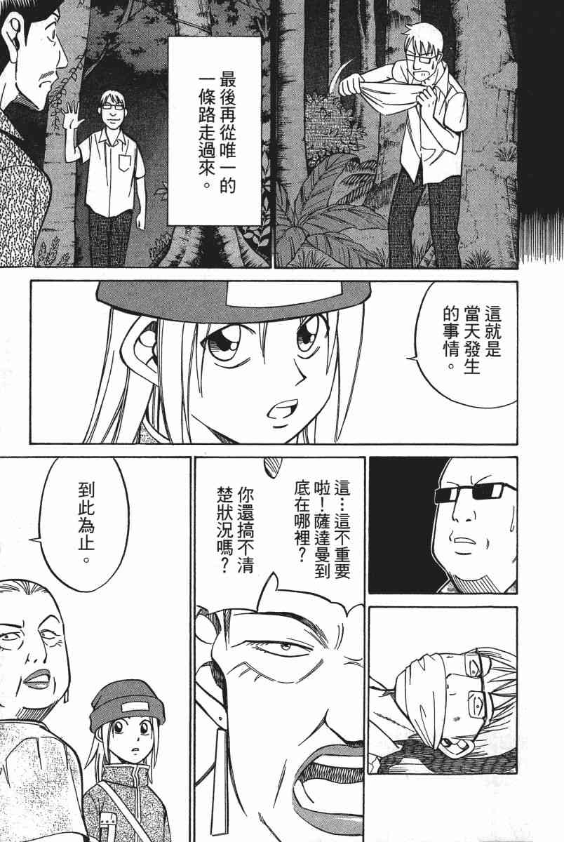 5卷193