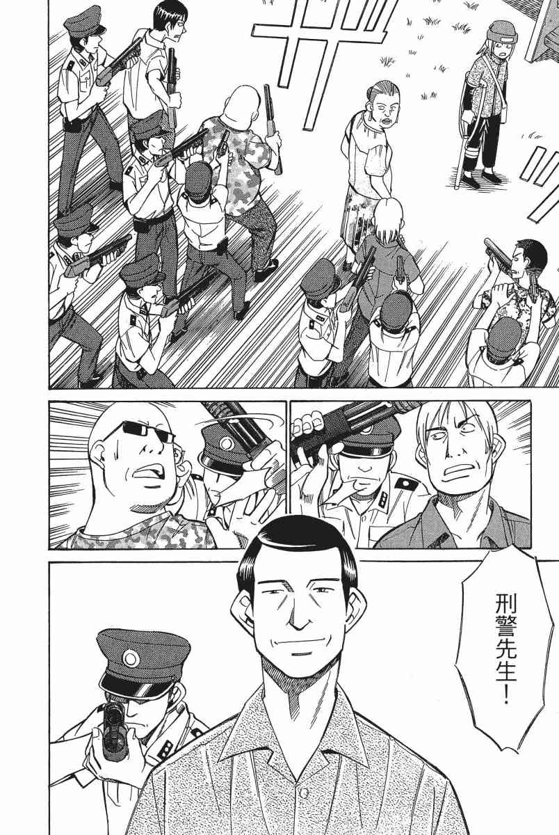 5卷194