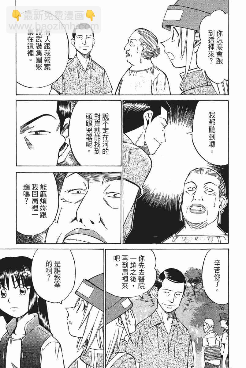5卷195