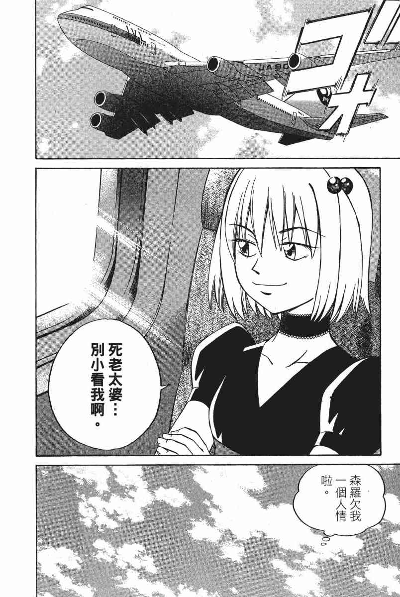 5卷196