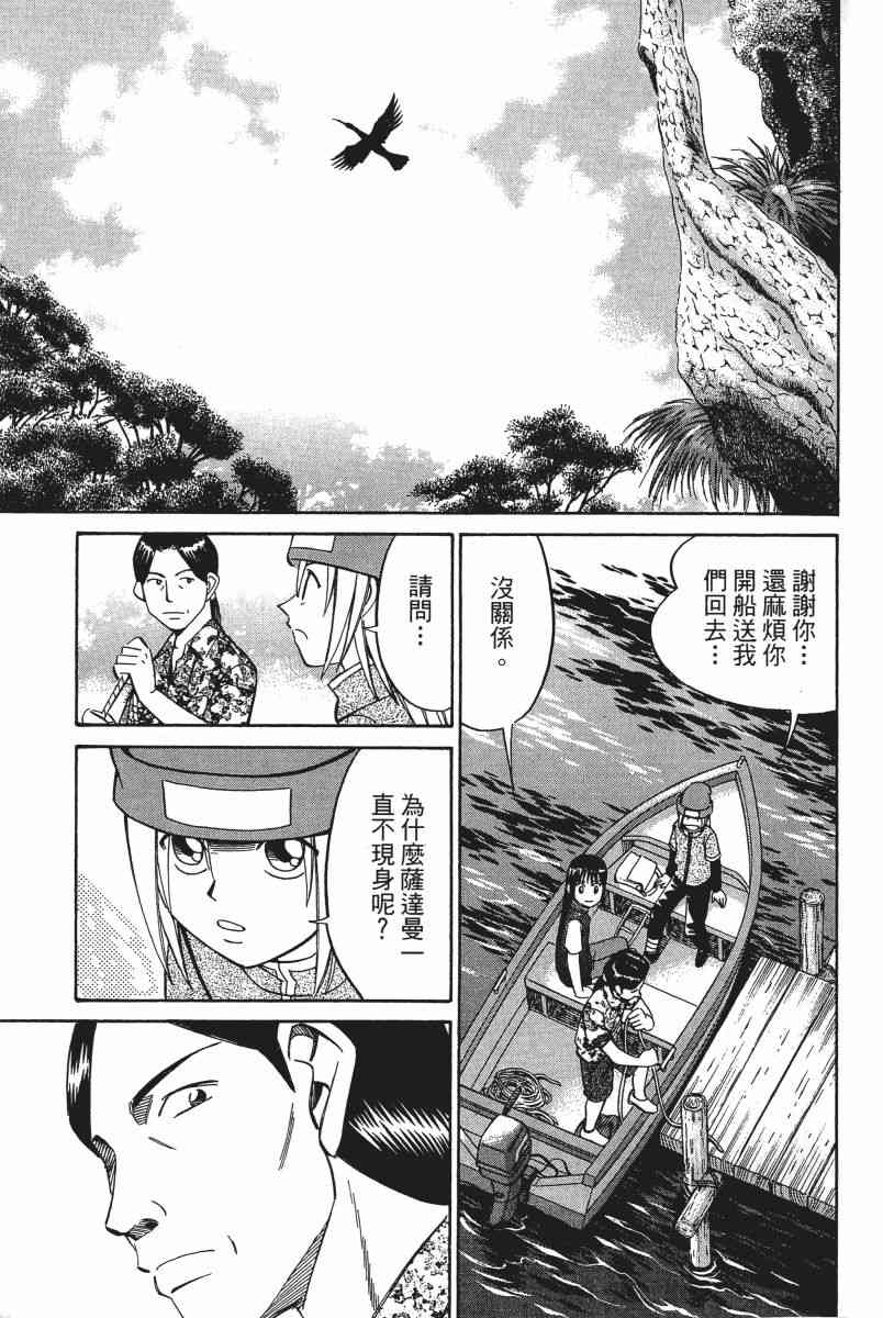 5卷197