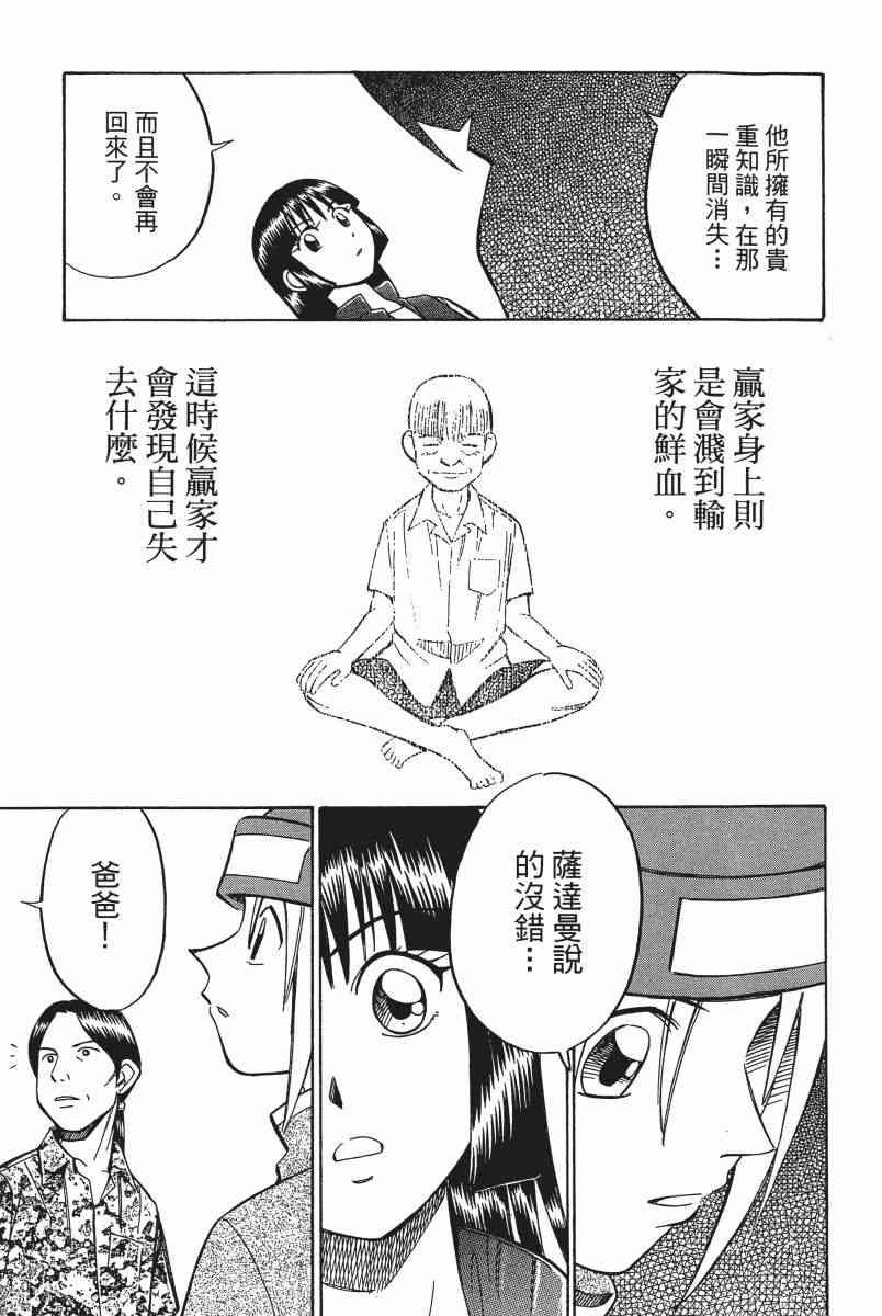5卷199