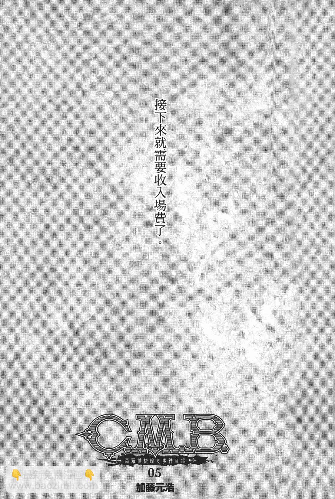 5卷2