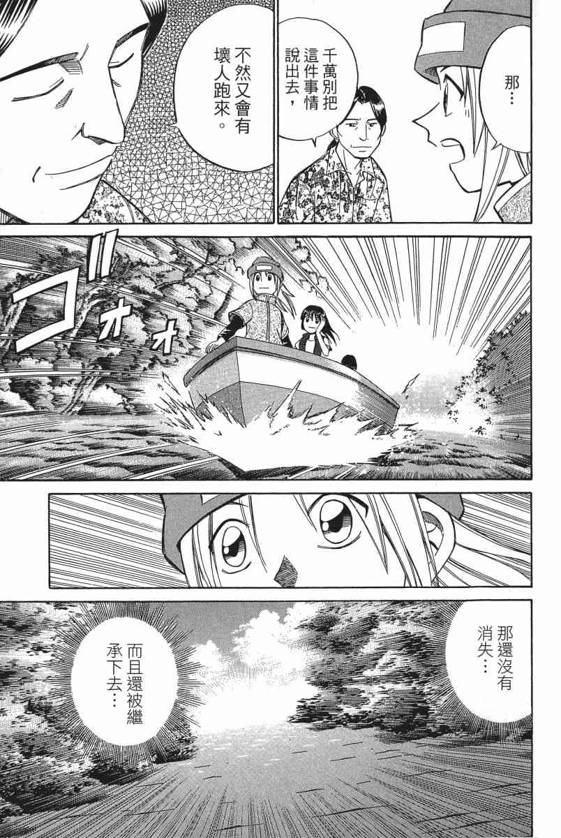 5卷201