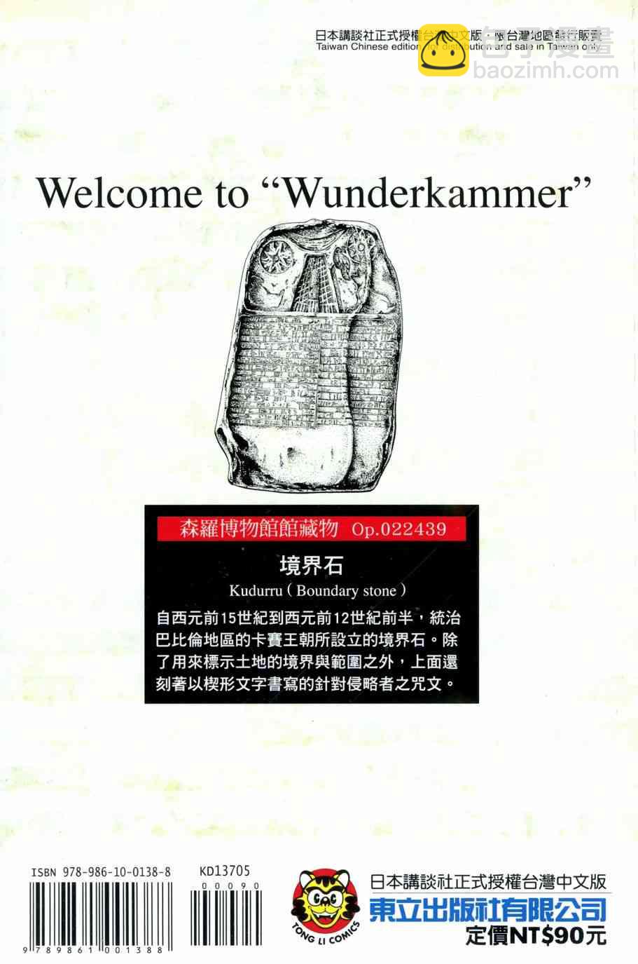 5卷204