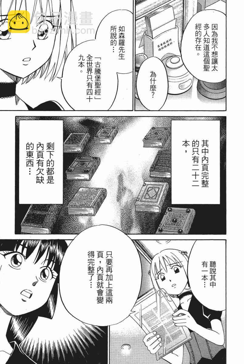 5卷23