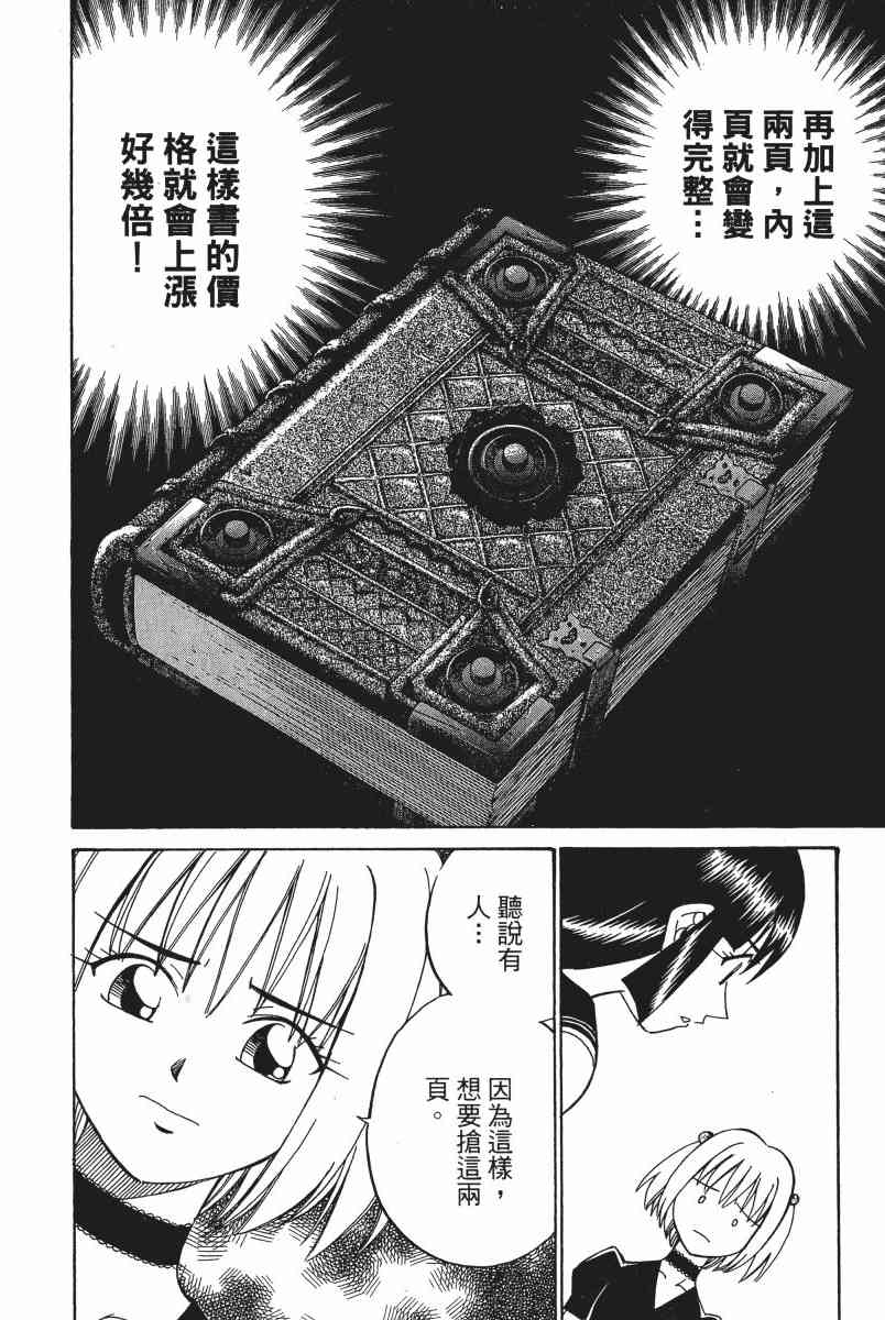 5卷24