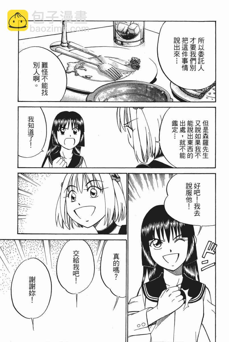5卷25