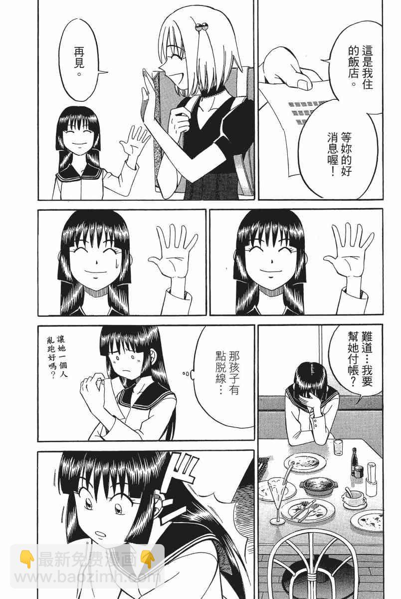 5卷26
