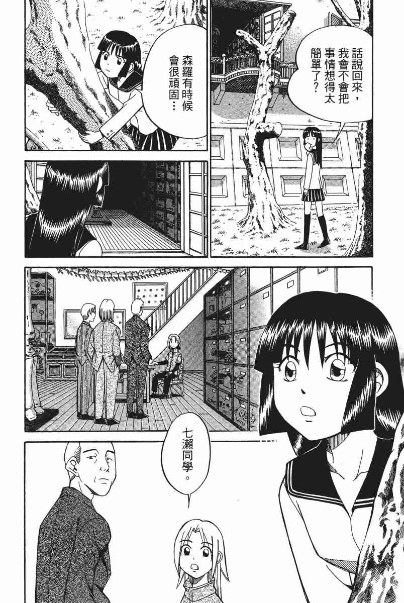 5卷28