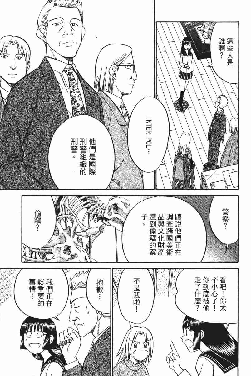 5卷29