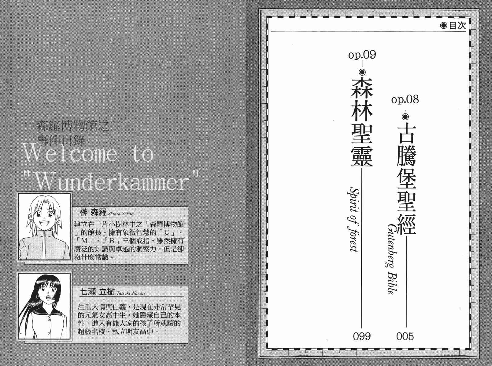 5卷3