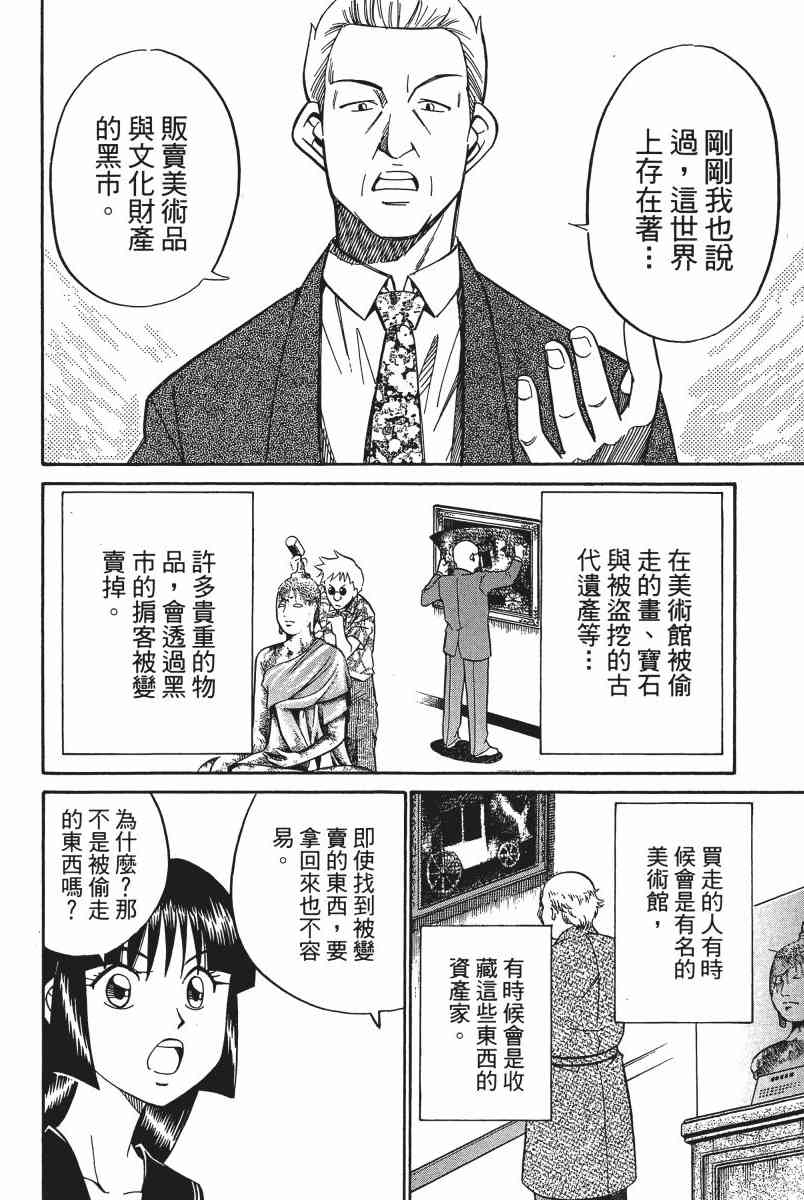 5卷30