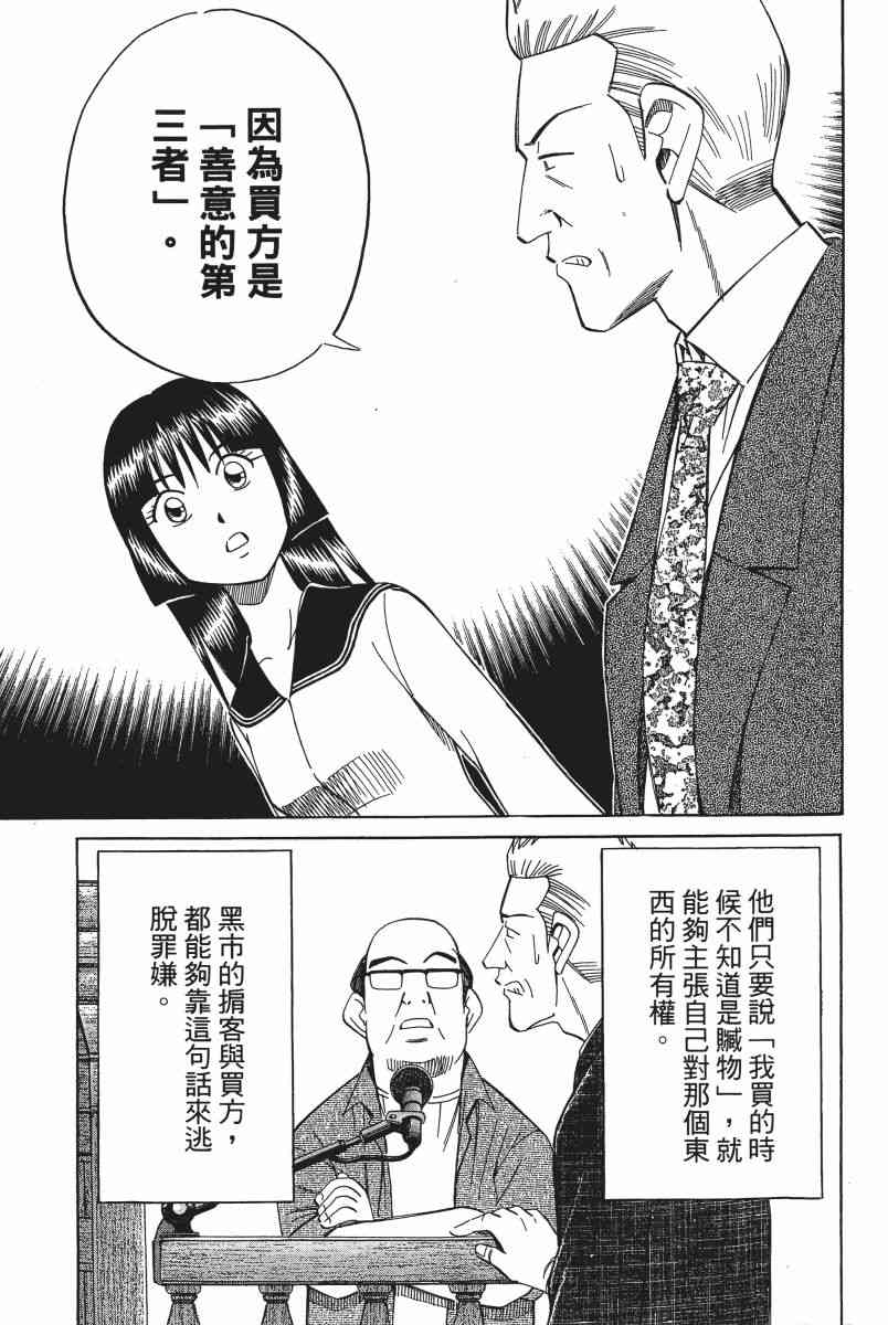 5卷31