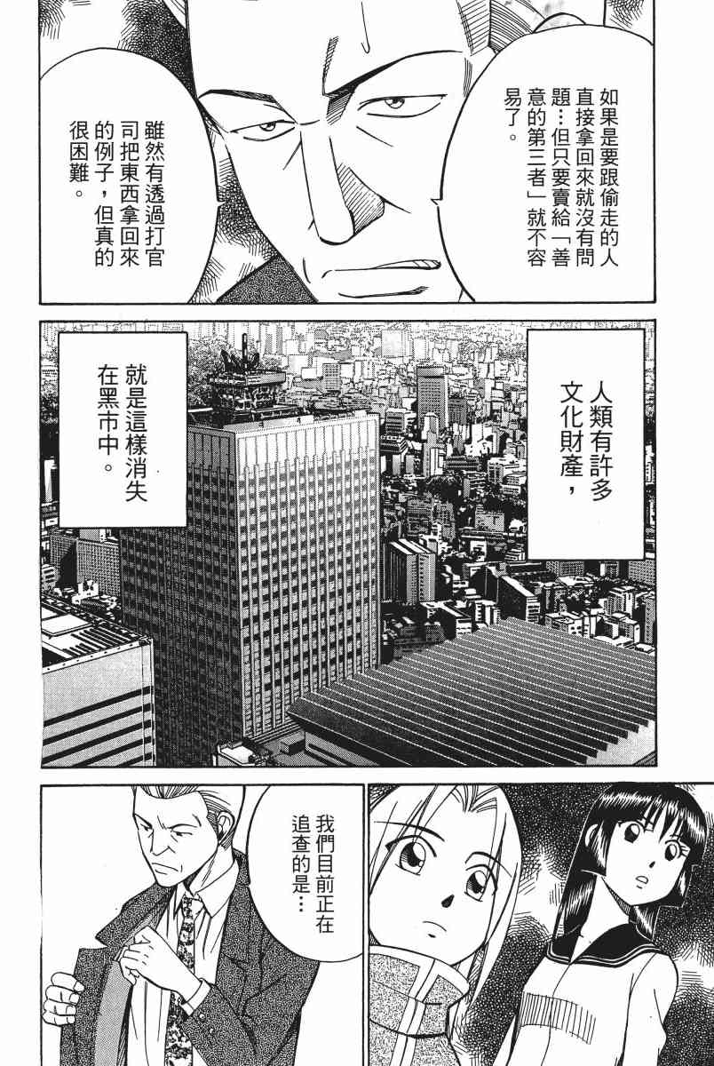 5卷32