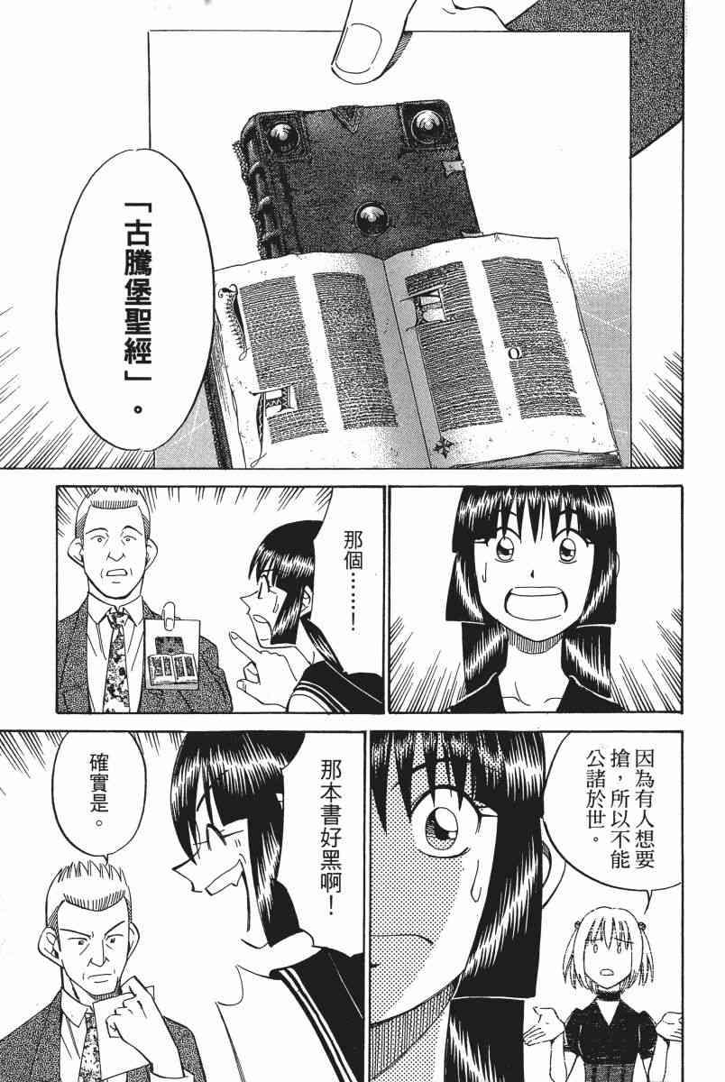 5卷33