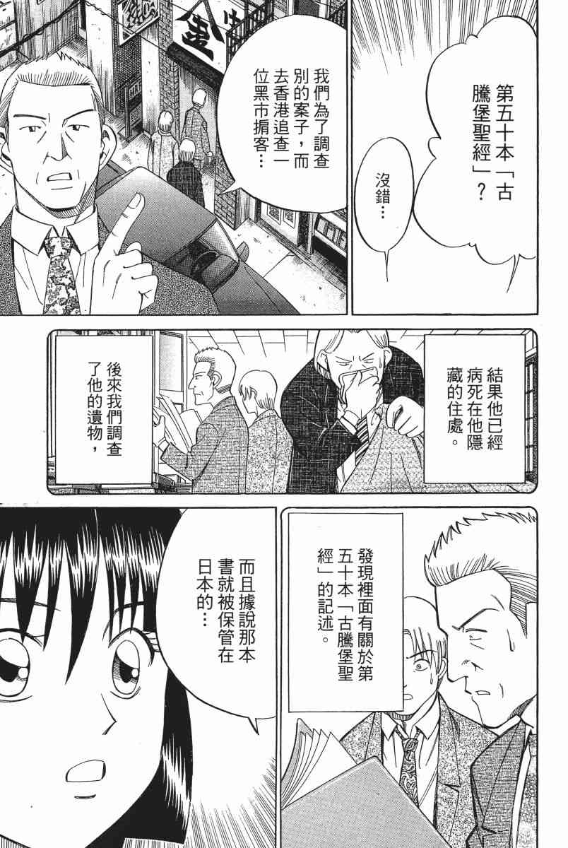 5卷35