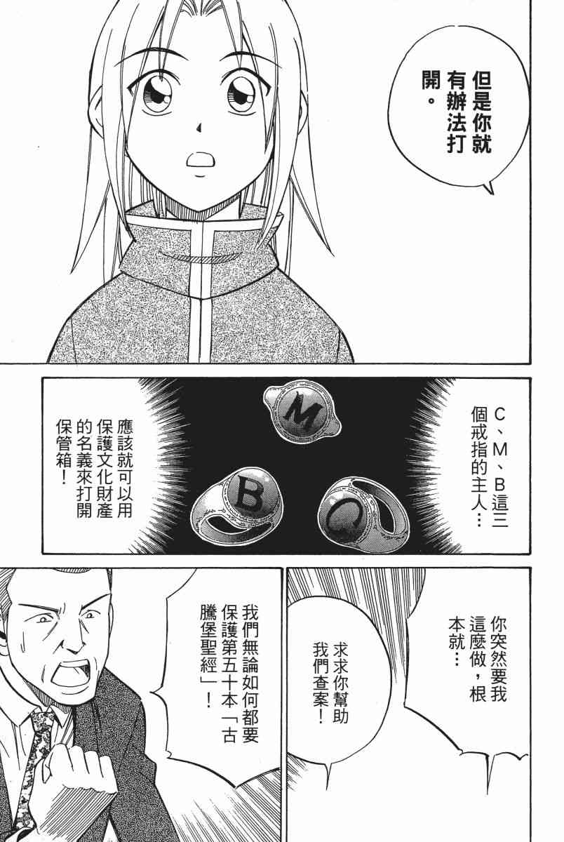 5卷37