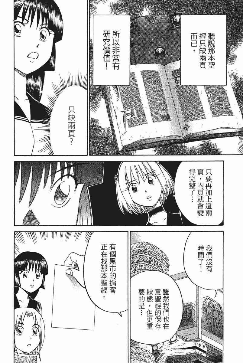 5卷38