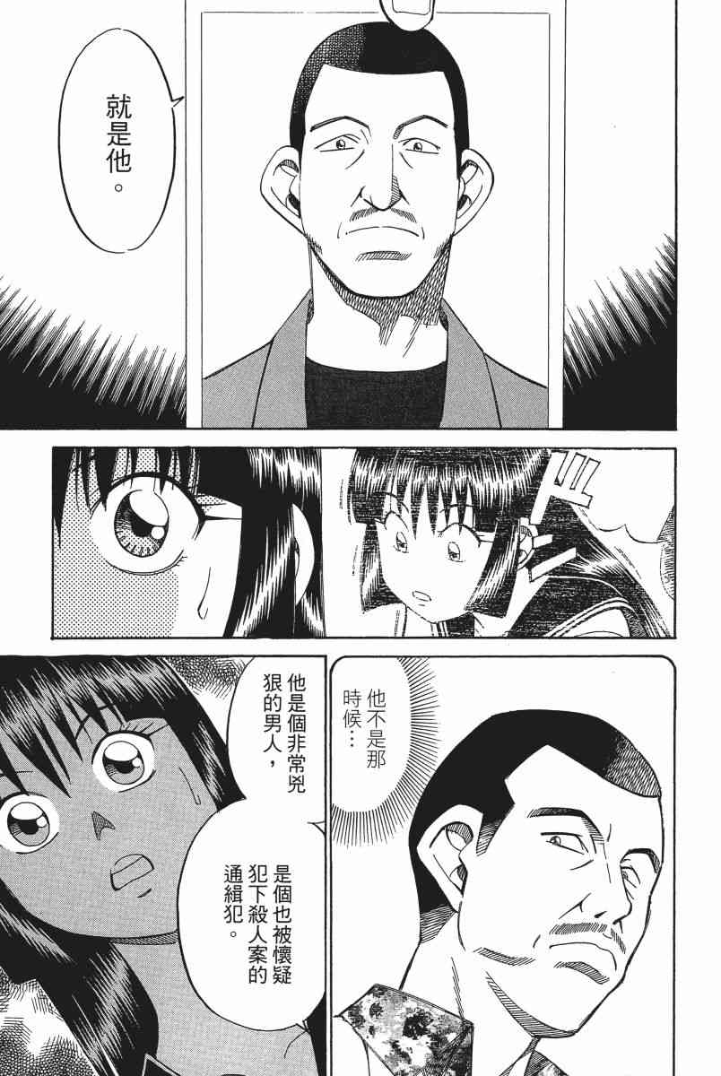 5卷39