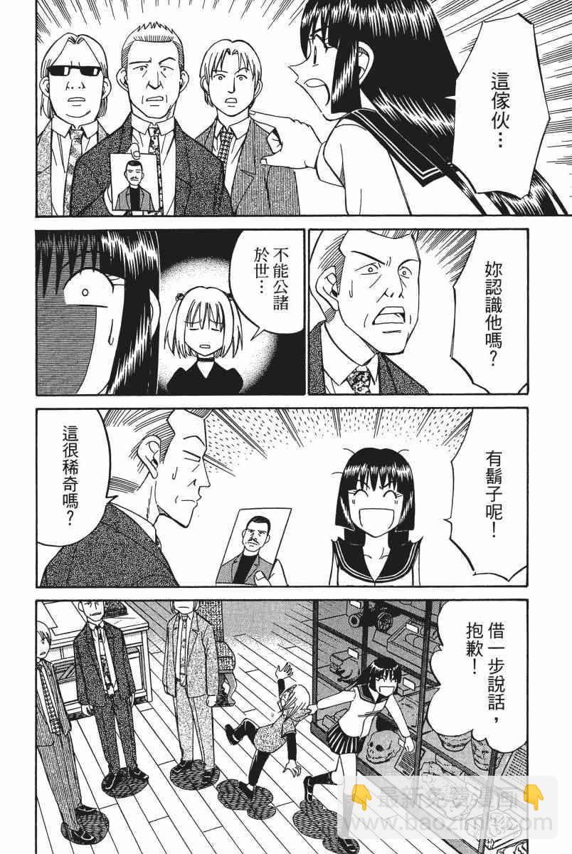 5卷40
