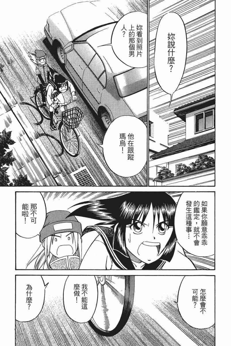 5卷41