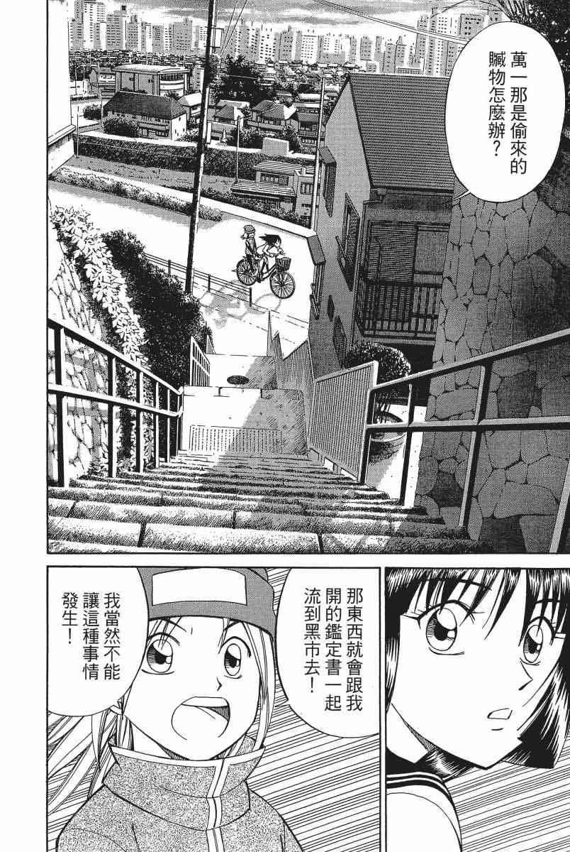 5卷42
